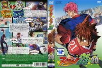 Eyeshield21 - DVD 20.jpg